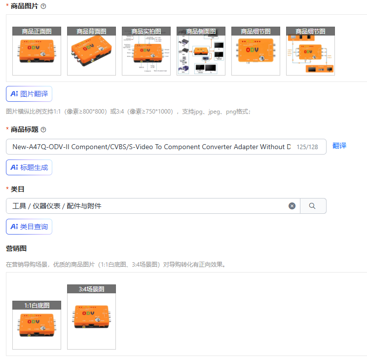 Retro Gaming News - New-A47Q-ODV-II Component/CVBS/S-Video To Component Converter Adapter