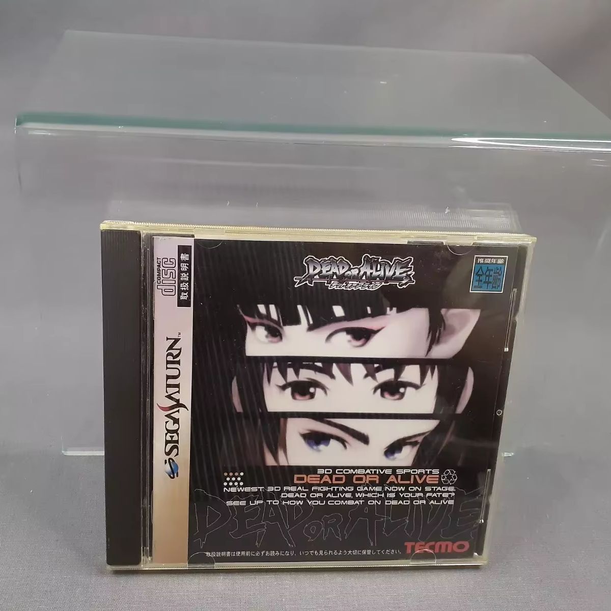 Saturn Copy Disc Game Dead orA - Retro Gaming Consoles 评论和价格
