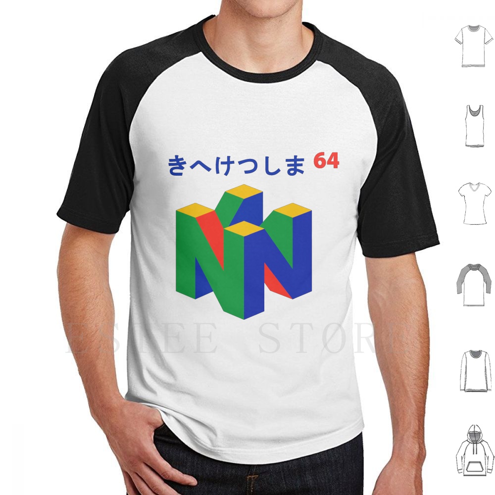 Japanese 64 T Shirt Print Cott - Retro Gaming Gamestop 评论和价格