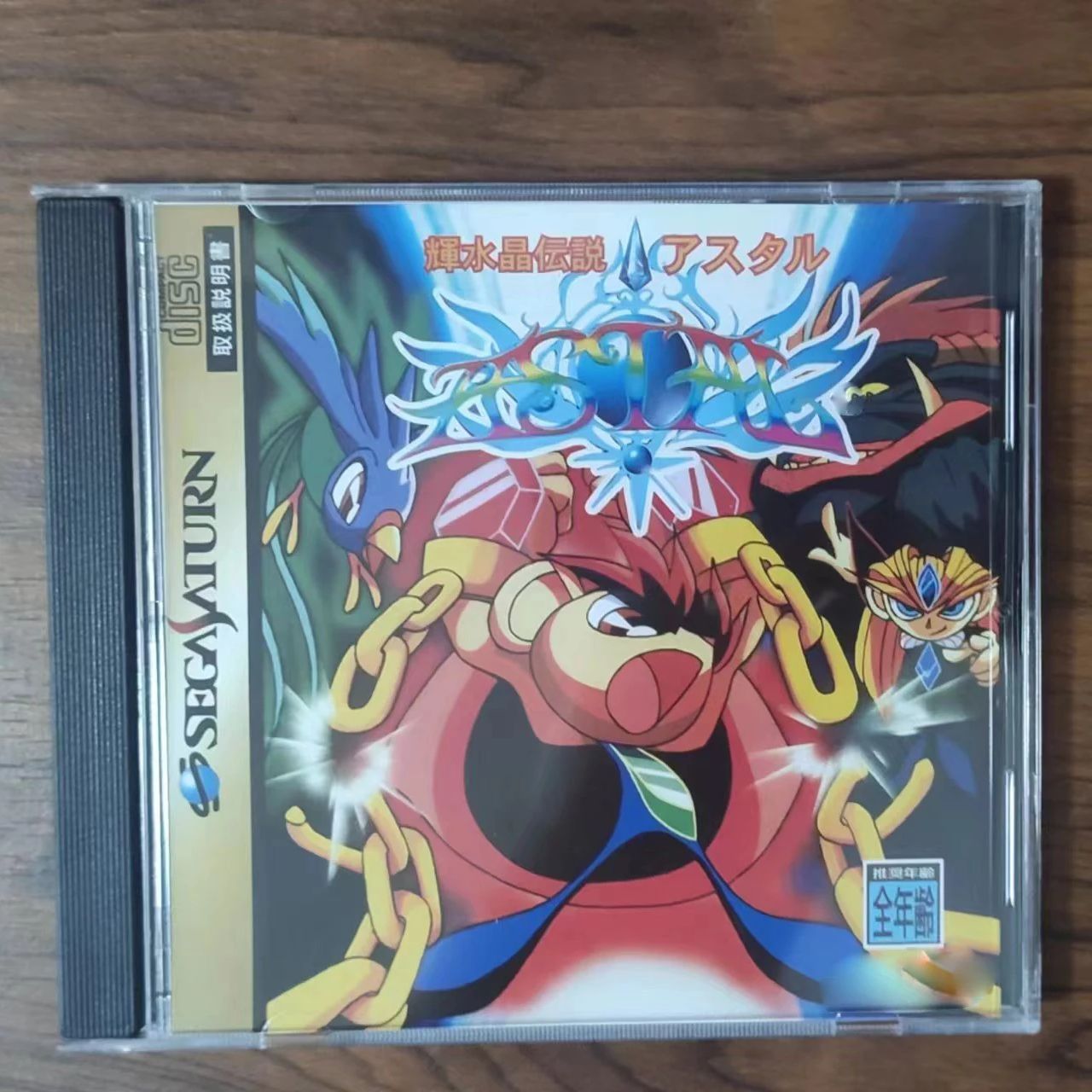 Saturn Copy Disc Game kisuisho - Retro Gaming Consoles 评论和价格